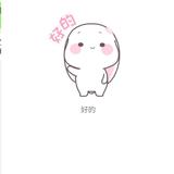 注定遭殃头像