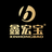 鑫宏宝运营中心头像