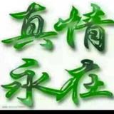 用户6004932257469头像
