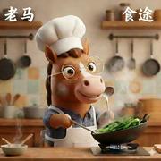 老马9527的个人资料头像