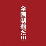 困不饱头像