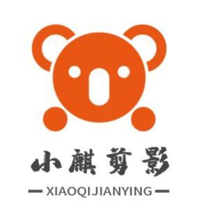 小麒剪影头像