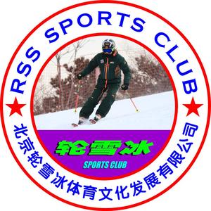 北京轮雪冰RSS刘教练头像