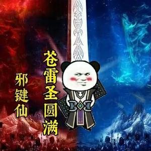 奇遇原始人铁粉迪迦头像