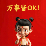 混顶兽头像