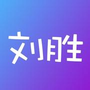 liusheng的个人资料头像