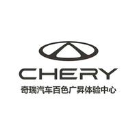 广西广昇奇瑞汽车头像