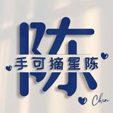 UOBWA小陈哥头像