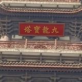 用户9984877494229头像