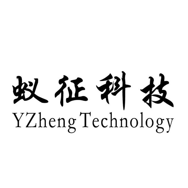 蚁征科技六路720全景影像工厂店头像