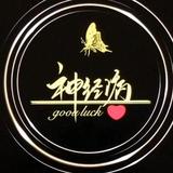 恒彬精品车头像