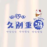 遵义冯公子头像