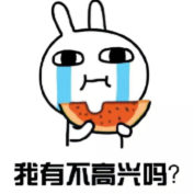 整日头像