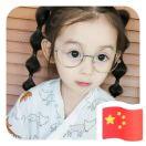 A逆光的个人资料头像