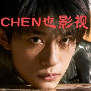 CHEN也头像