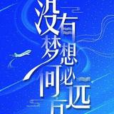 勇者青山sv头像