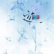 某Season的个人资料头像