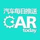汽车每日推送i头像