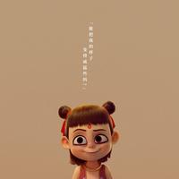 爱笑绥芬河5h6头像