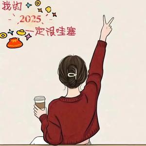 店主娟子888头像