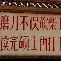 哎哟喂麒麟头像