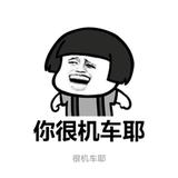 天霸549头像