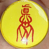 真心人说车头像