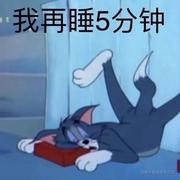 天凉好个秋_的个人资料头像