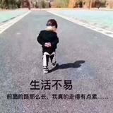 深街酒徒6763头像