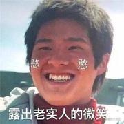 青冘的个人资料头像