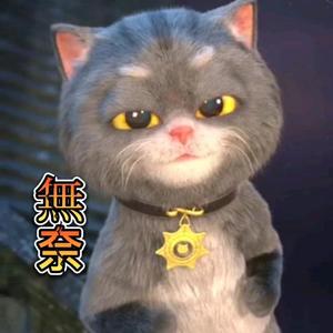 榴莲头像