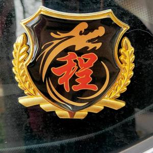 遗失的繁华0917头像