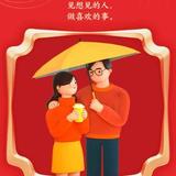 全屋装修伴你行头像