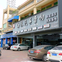 海浪汽车音响改装头像