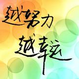 袁书春882头像