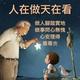 同床异梦的孤单头像