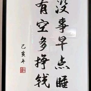 博学多才的深夜思考头像