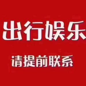 成渝商务KTV预定头像