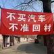 一车传四代头像