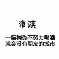 熊19901007头像