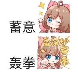ayin今天吃什么头像