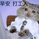 用户75839750244头像
