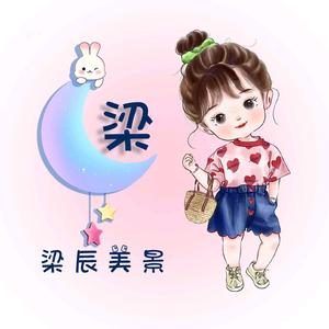 xiao玲头像