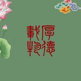 秋风塞上烟雨江南头像