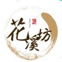 广府花溪坊汉服旅拍店头像