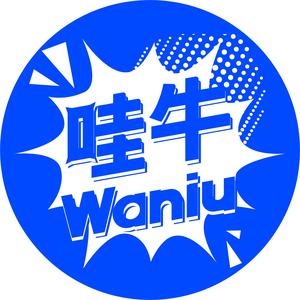 哇牛Waniu头像