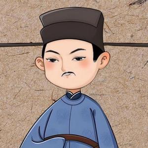 东观令头像