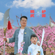 韩旭以文化心头像