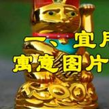 平步青云头像