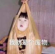 恶龙飞的个人资料头像